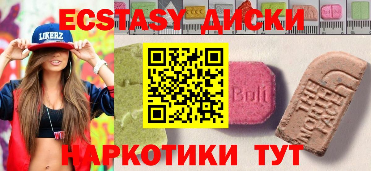 Коркино  Alpha PVP СК кристаллы  ЭКСТАЗИ  Конопля  Как найти наркотики?  Вход с VPN  COCAIN  ГАШИШ  Меф МЯУ МЯУ  