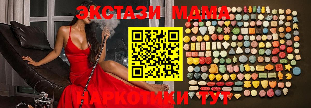 Коркино  blacksprut как зайти  Ecstasy  Вход с VPN  ЭКСТАЗИ Punisher 