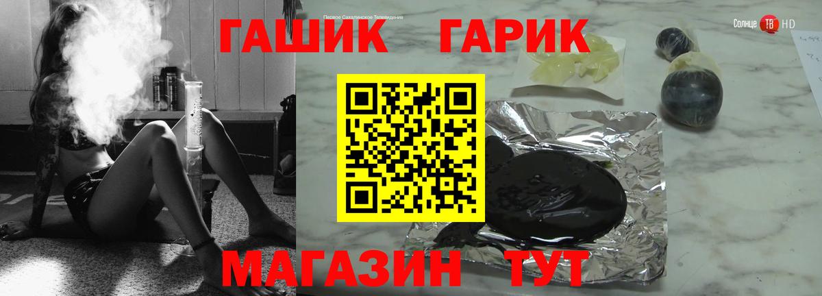 ГАШ VHQ  Вход с VPN  Коркино  ГАШИШ hashish 
