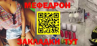 амфетамин Бузулук