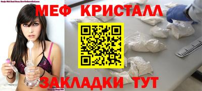 мяу мяу мука Будённовск