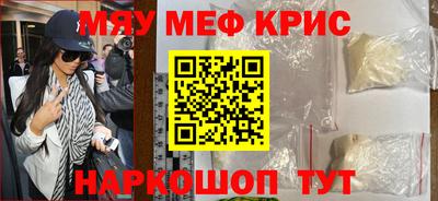 кокаин Бугуруслан