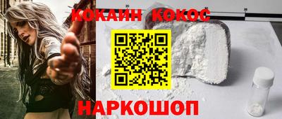 кокаин Бугуруслан