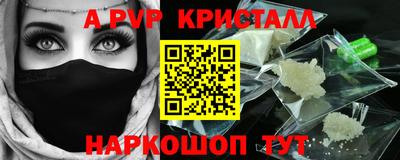 амфетамин Бузулук