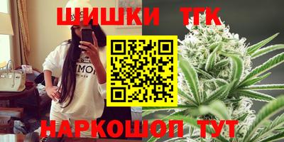 мяу мяу мука Будённовск