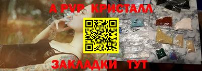 мяу мяу мука Будённовск