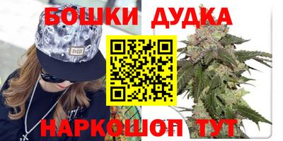 кокаин Бугуруслан