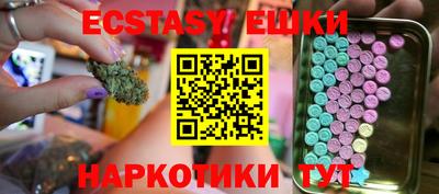 мяу мяу мука Будённовск