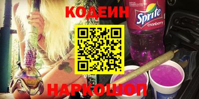 мяу мяу мука Будённовск