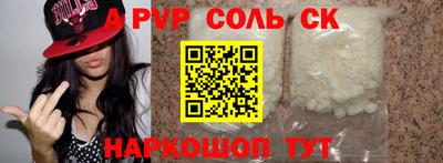 амфетамин Бузулук