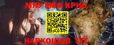 амфетамин Бузулук