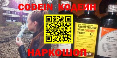 кокаин Бугуруслан