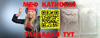 таблы Михайловка