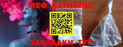 кокаин Бугуруслан