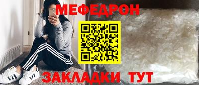 мяу мяу мука Будённовск