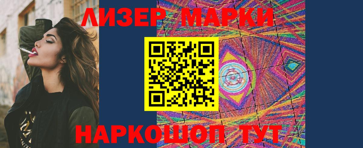 LSD-25 экстази кислота  Вход с VPN  Коркино 