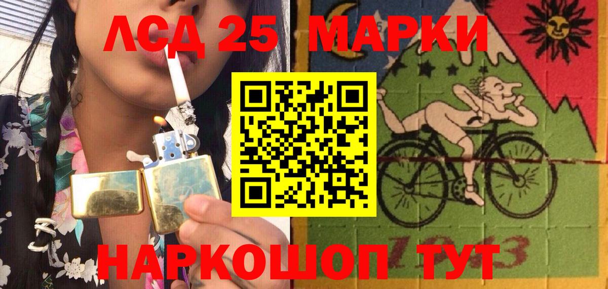 Наркотические марки 1,5мг Коркино